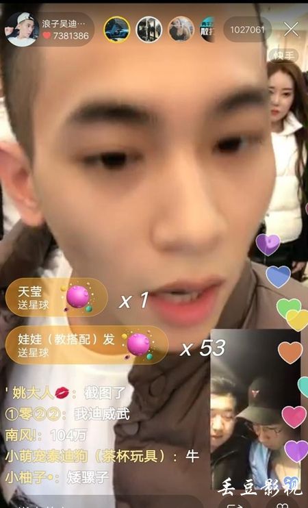 车辆委托过户公证书